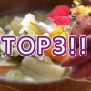 さつまいもレシピ☆簡単おかずの3代表・煮物とサラダと・・？