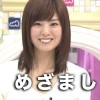 曽田麻衣子 かわいい髪型と元気笑顔のリアクションが人気！