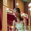 アイフルCM ドレスの姫役 平愛梨に似てるチエルはハーフモデル！