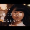 長濱ねる メチャカリCM〜特例欅坂46！かわいいツインテールも人気