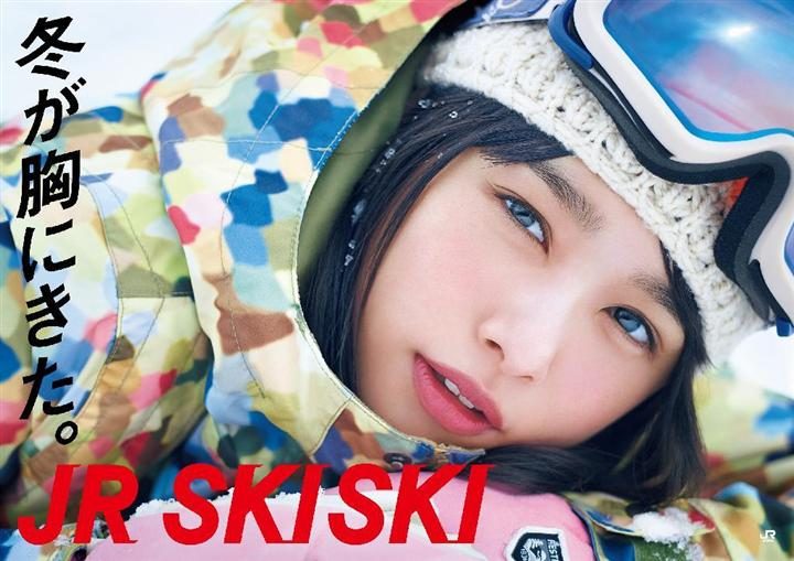 桜井日奈子　スキーウェア　SKISKI　ゴーグル